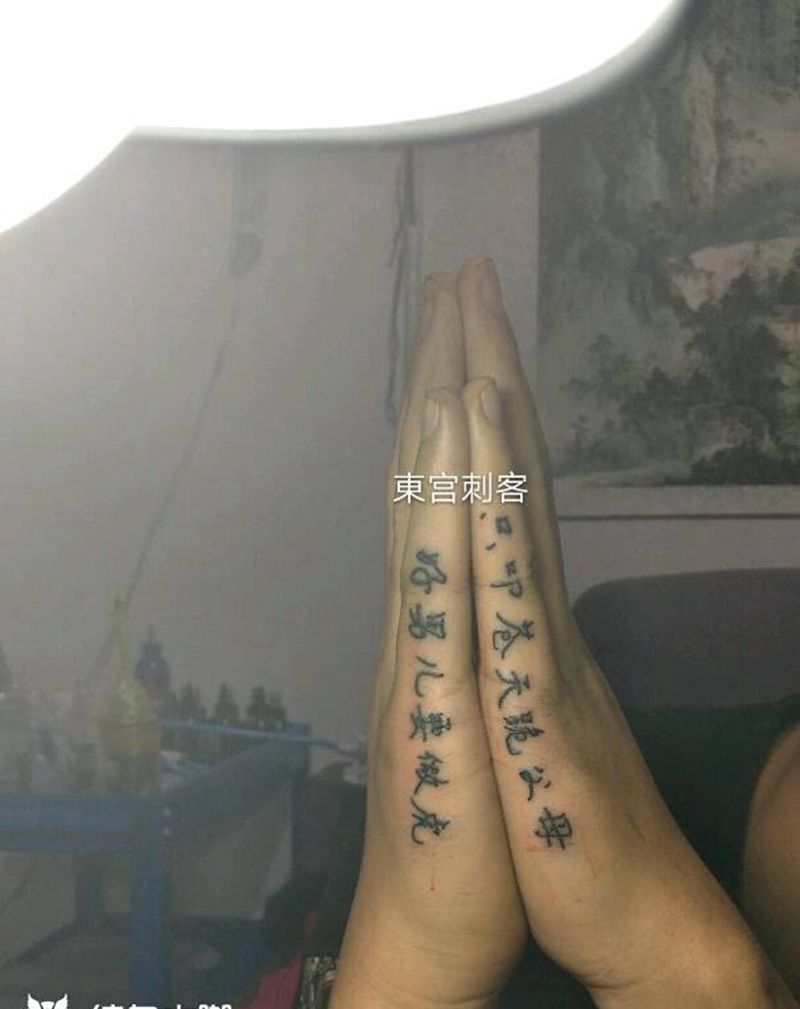 网红同款纹身图片