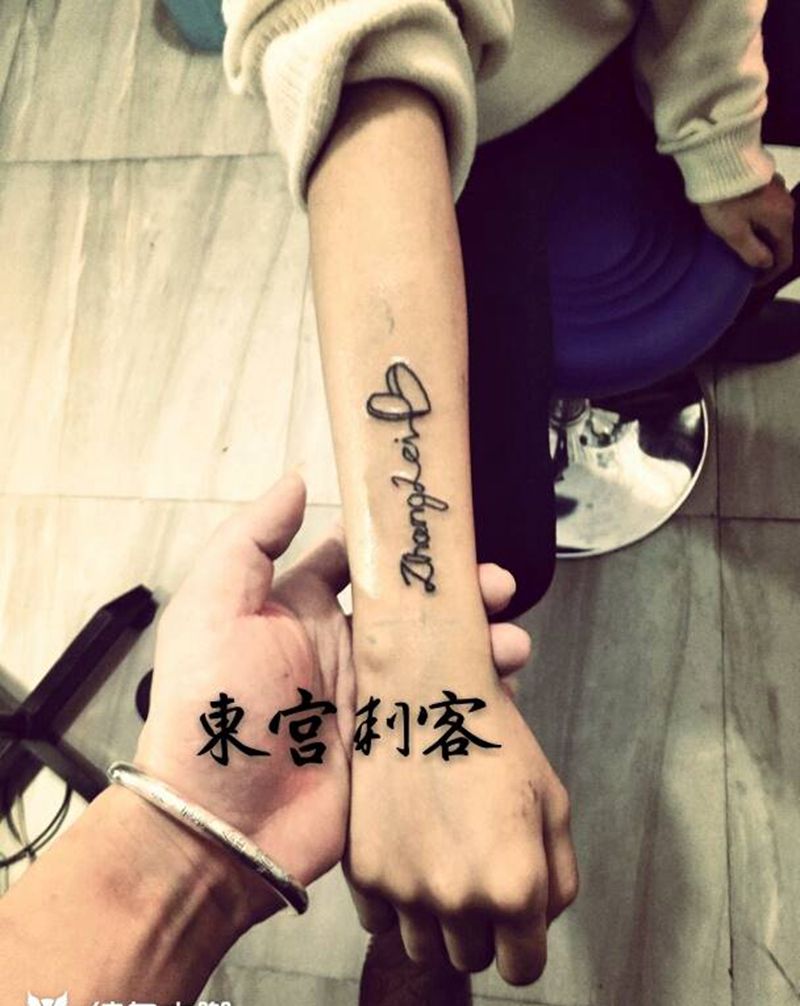 勇敢的小姑娘纹身图片