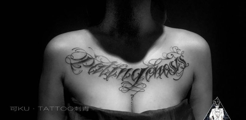 花胸纹身图片_成品胸部欧美字符纹身图案