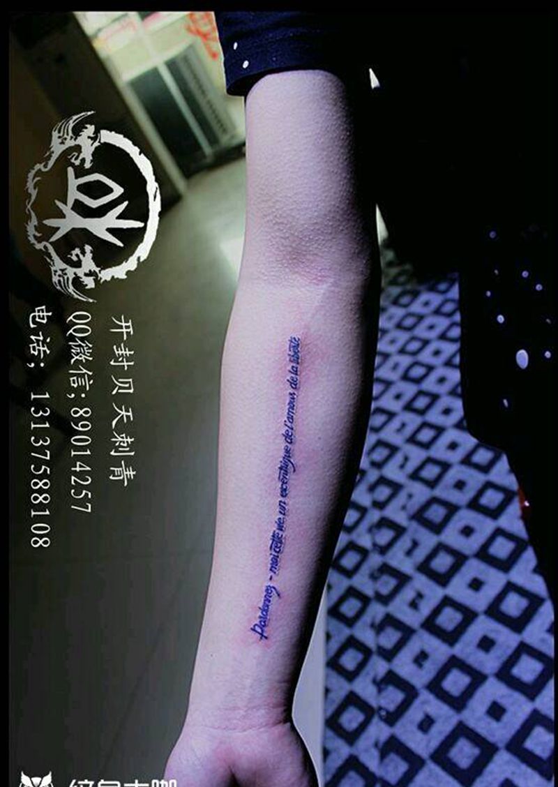 字母纹身图片