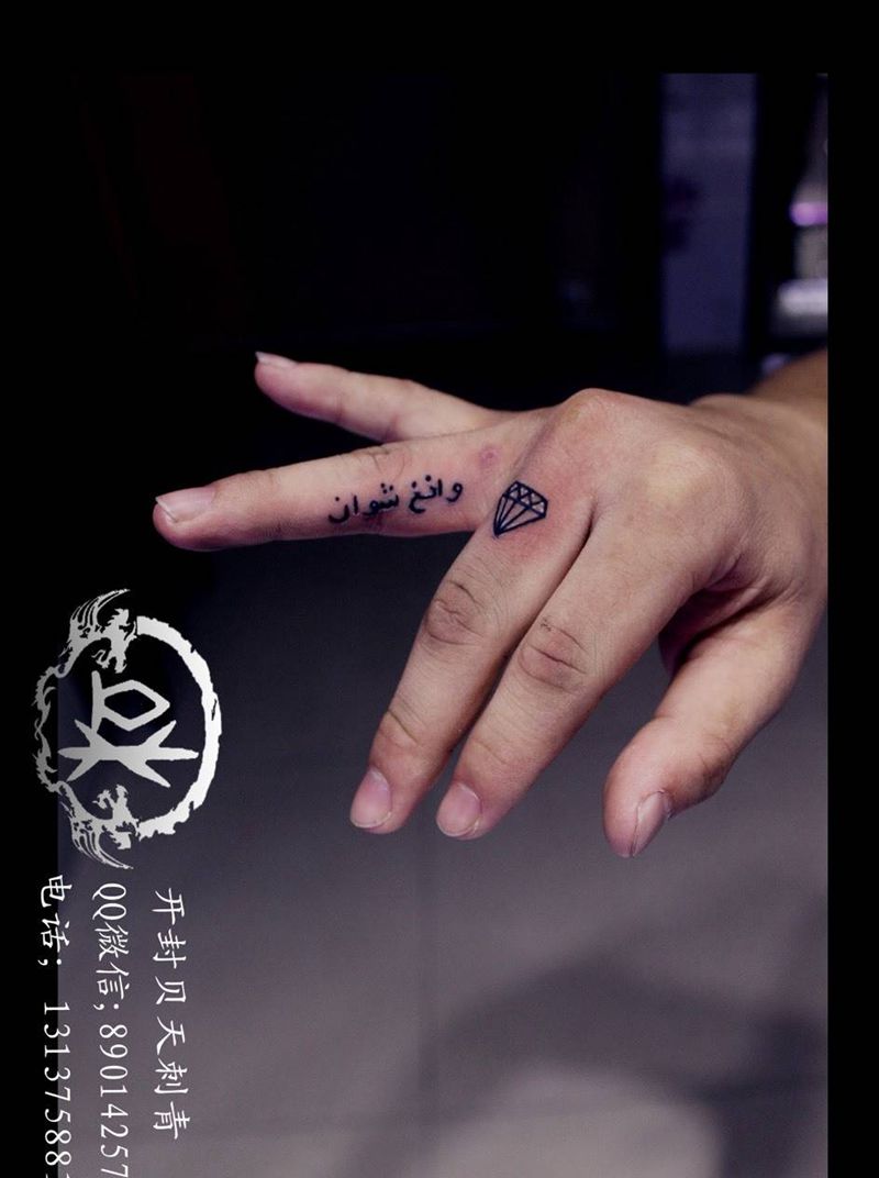 阿拉伯纹身图片