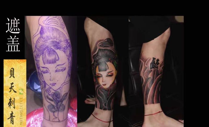 遮盖纹身图片