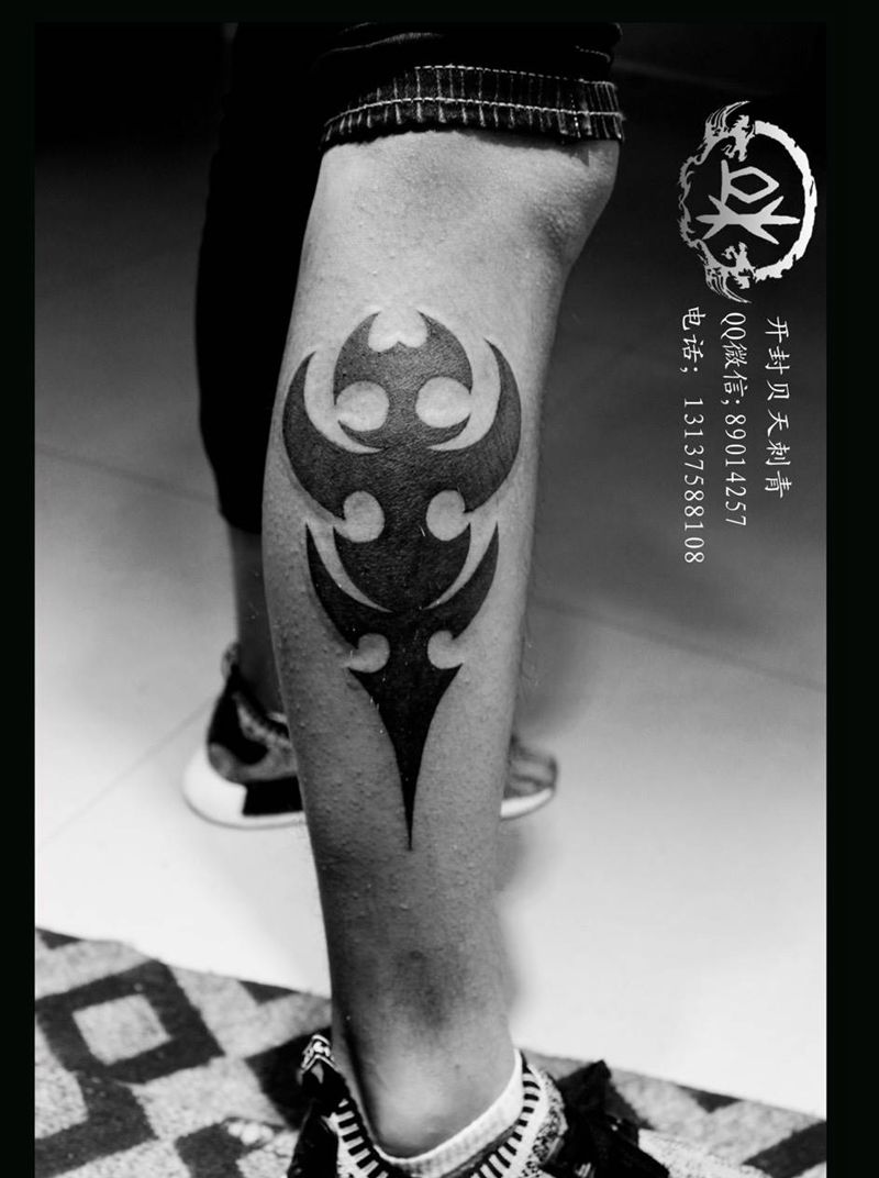 图腾。人也疼纹身图片