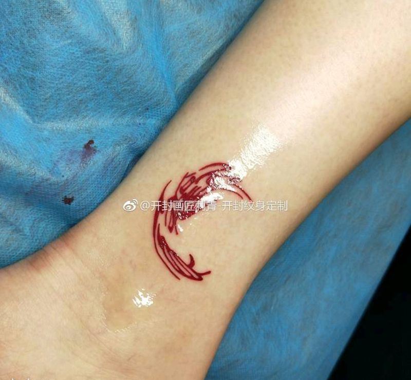 小篆体设计纹身图片_腿部清新字符静物原创成品纹身图案