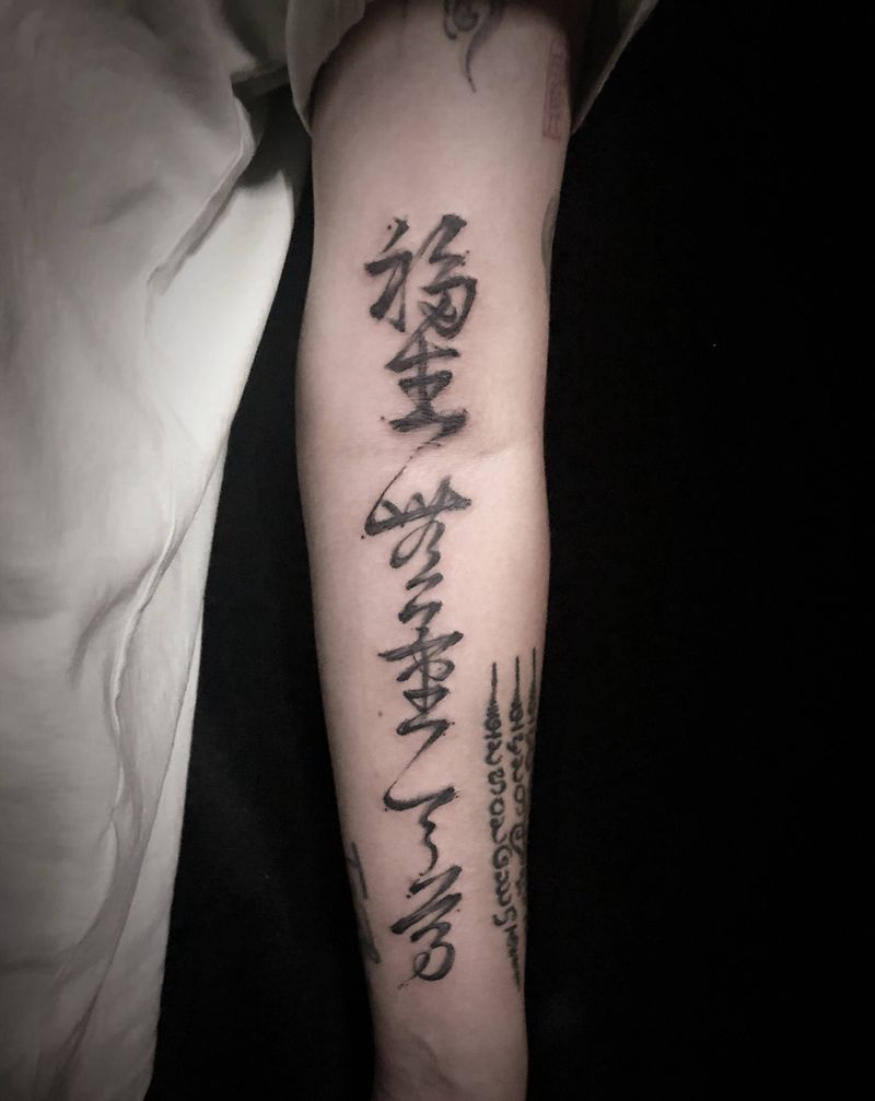 福生无量天尊纹身图片_手臂水墨纹身图案