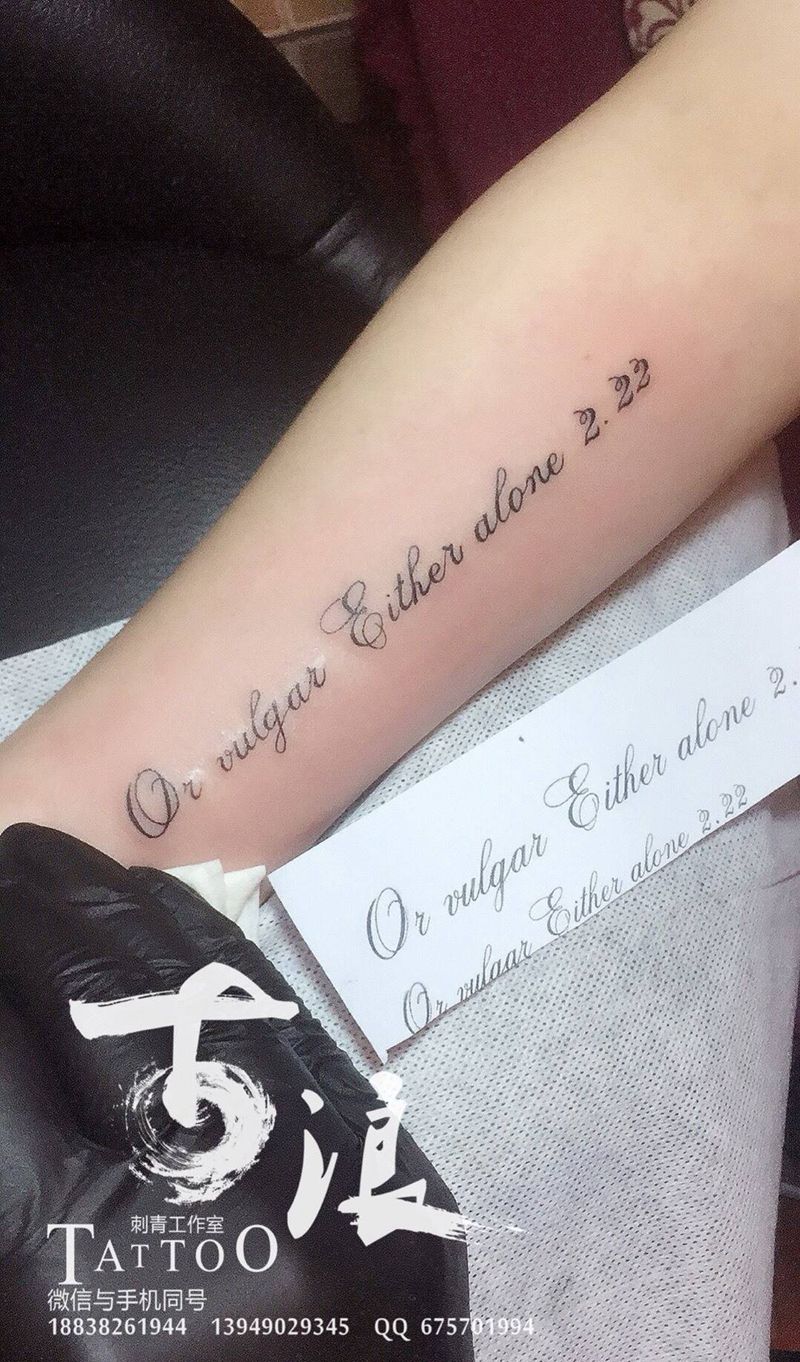 要么庸俗 要么孤独纹身图片_手臂原创字符手部纹身图案