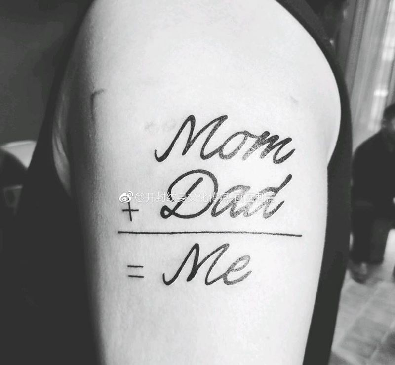 妈妈＋爸爸＝我纹身图片_手臂花体字家人英文情侣纹身图案