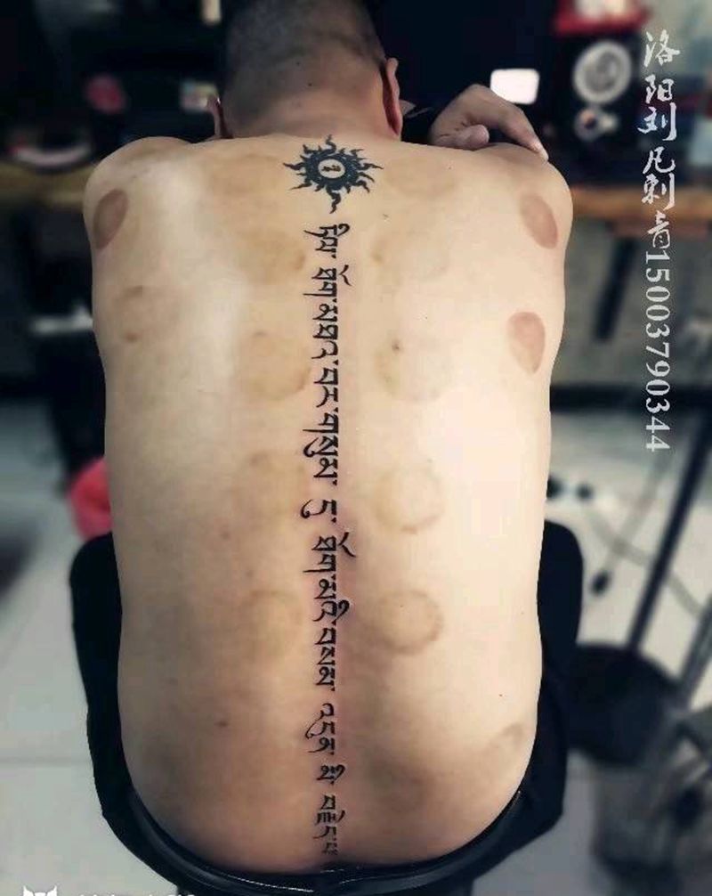 梵文纹身图片