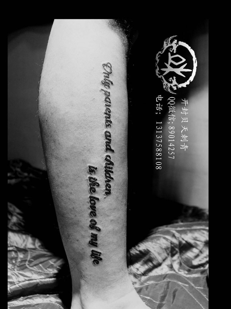 字母纹身图片