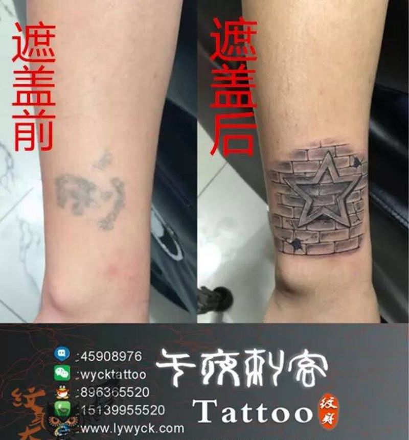 覆盖纹身图片