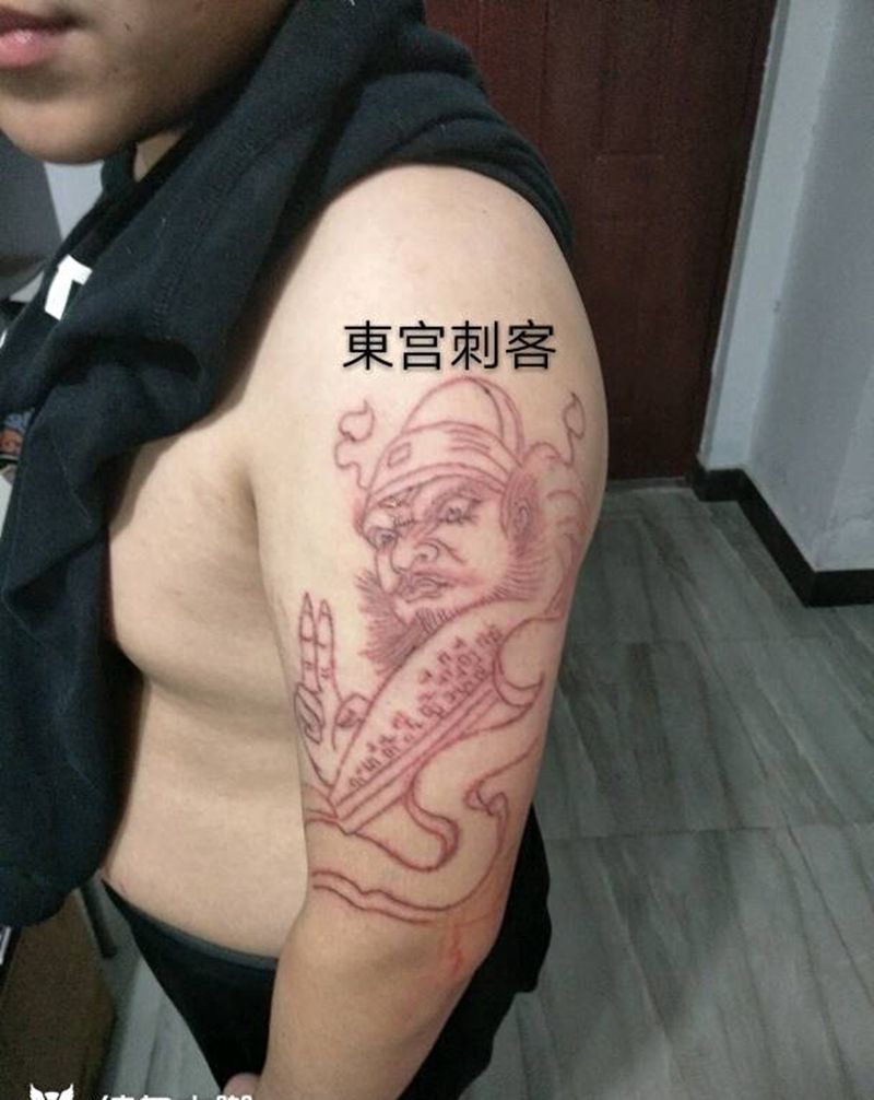 第一回合纹身图片