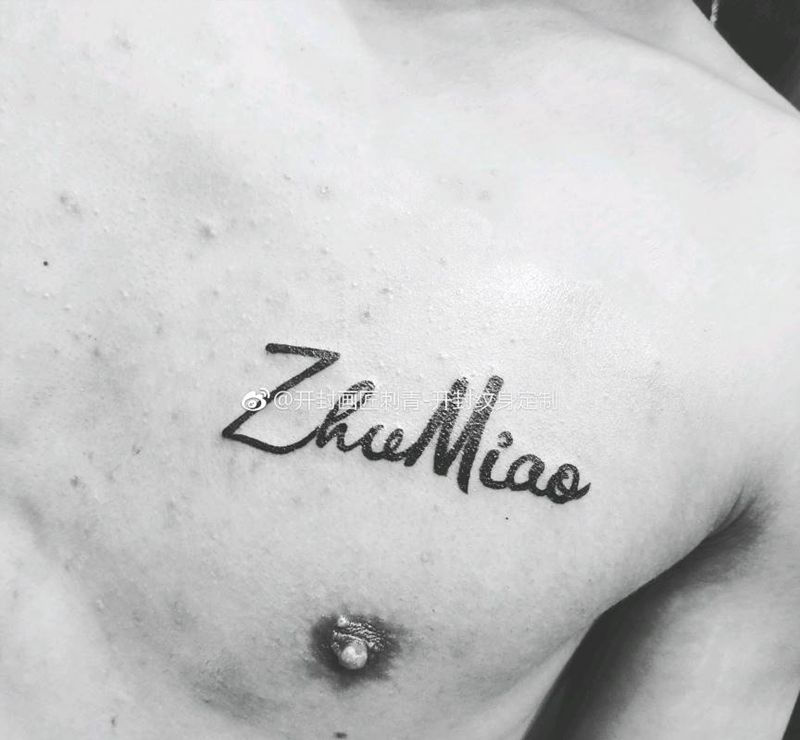 原创英文纹身图片_胸部颈部几何图腾英文字母花体字纹身图案