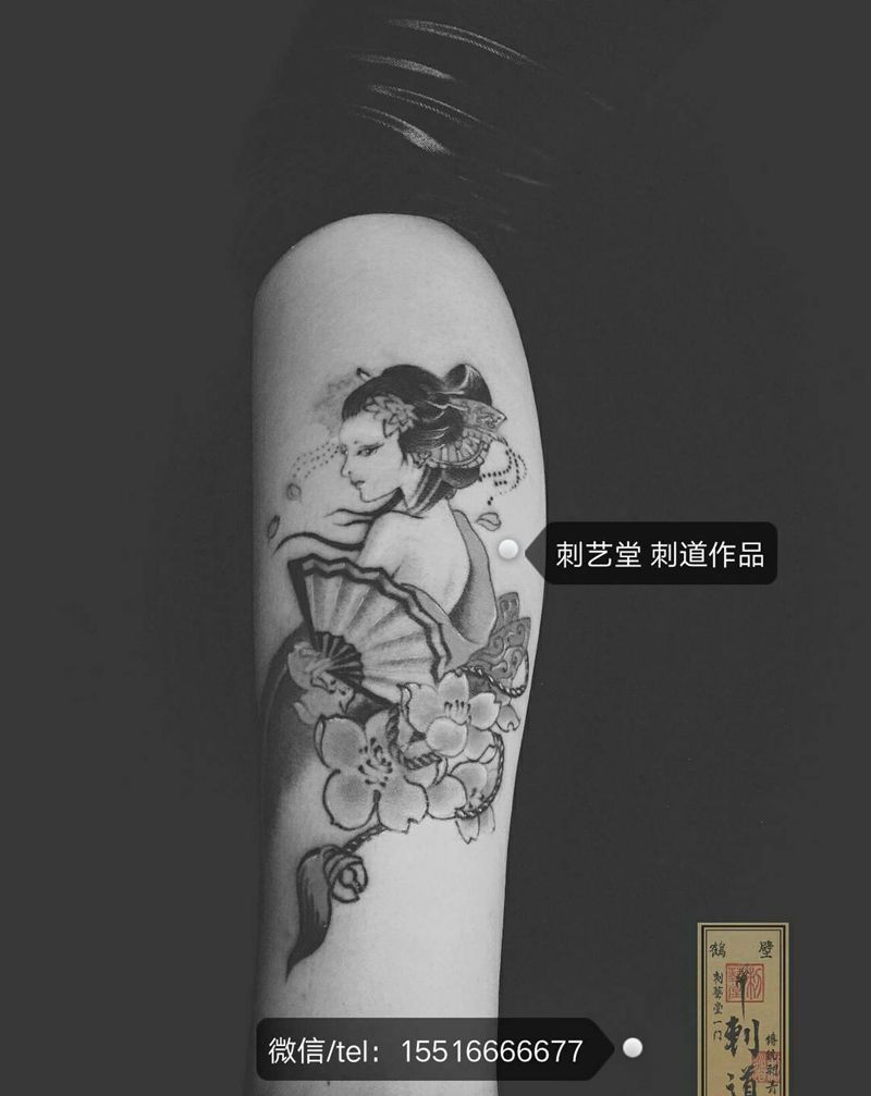 艺妓纹身图片_成品腿部清新传统肖像人物写实植物静物几何纹身图案