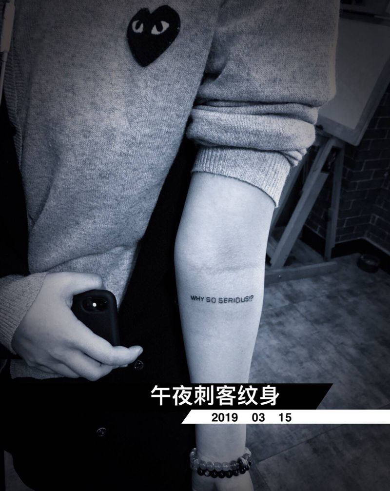 字母纹身图片_小清新纹身图案