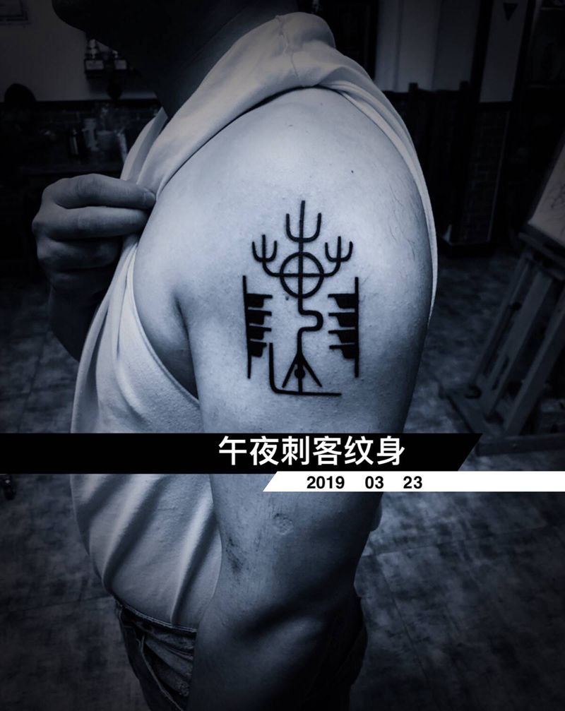 姓氏纹身图片_小清新纹身图案