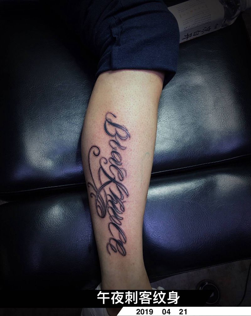 花体字纹身图片_小清新纹身图案