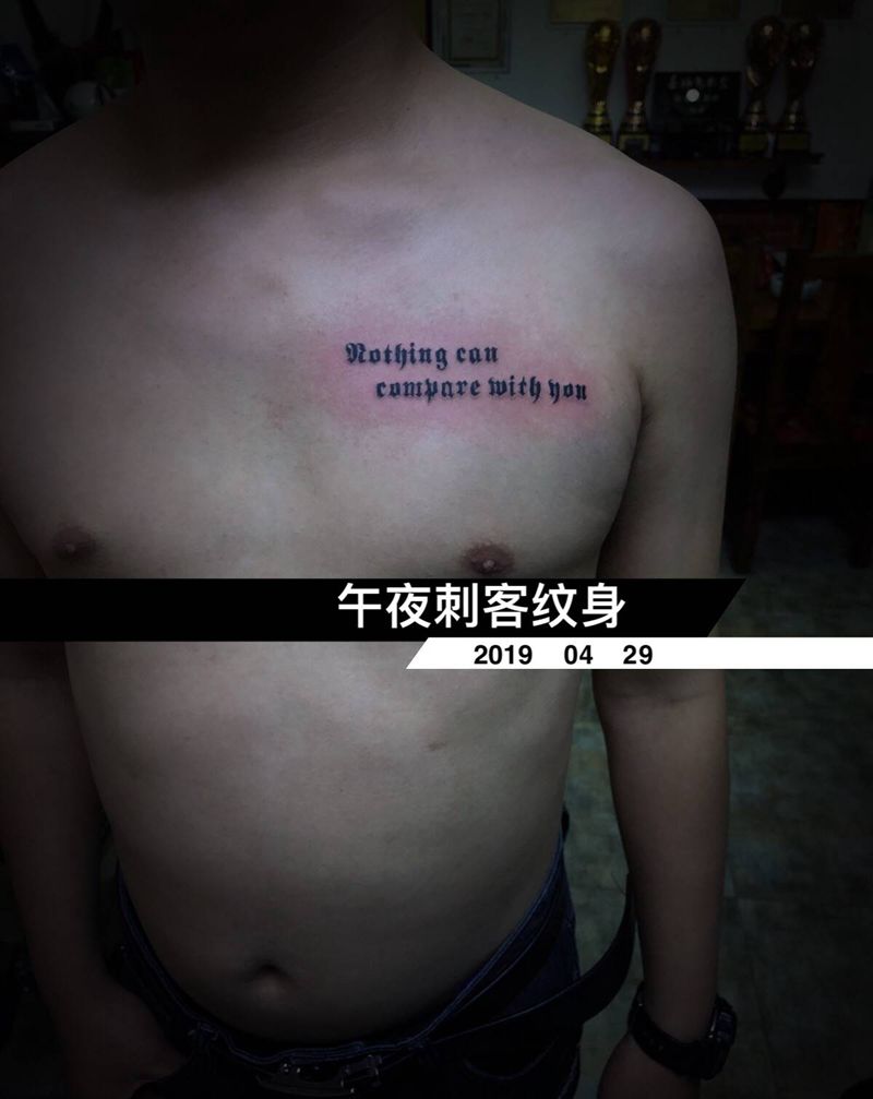 字母纹身图片_小清新纹身图案