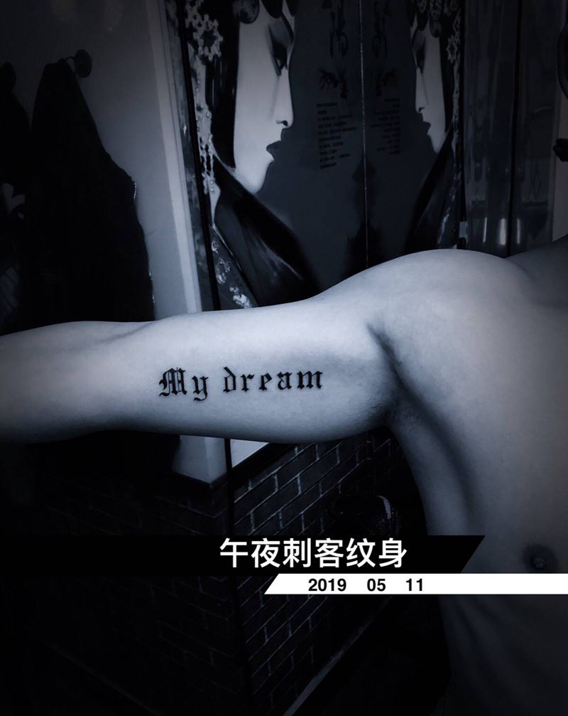 字母纹身图片_小清新纹身图案