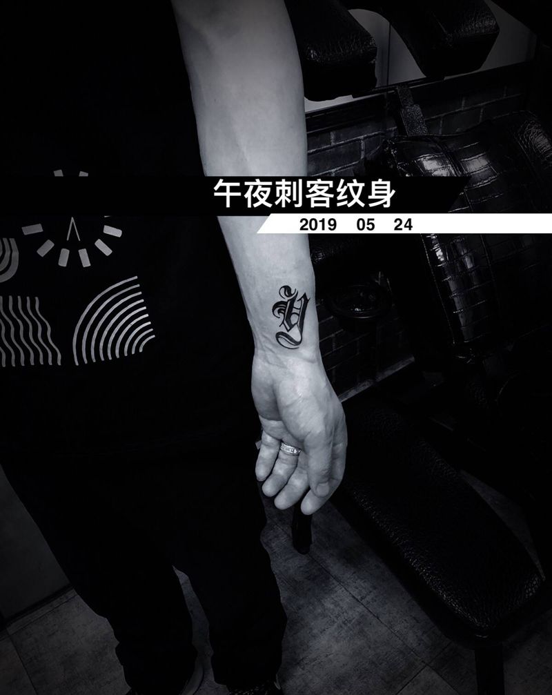 字母纹身图片_小清新纹身图案