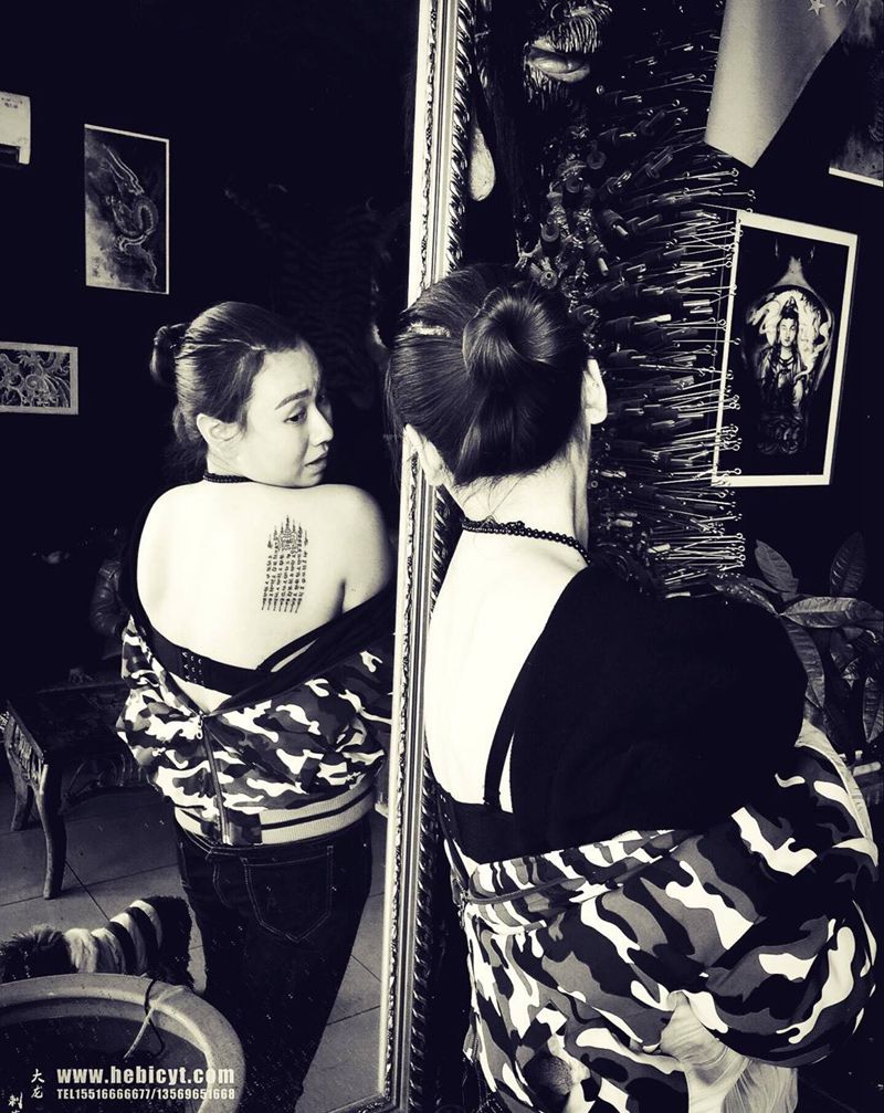 《龙婆平安符 》纹身图片