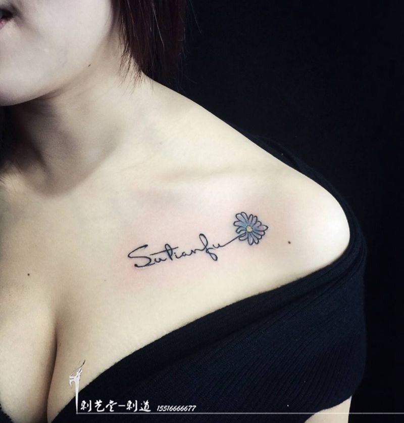 刺艺堂清新小作～纹身图片