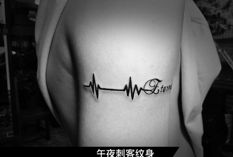心电图纹身图片
