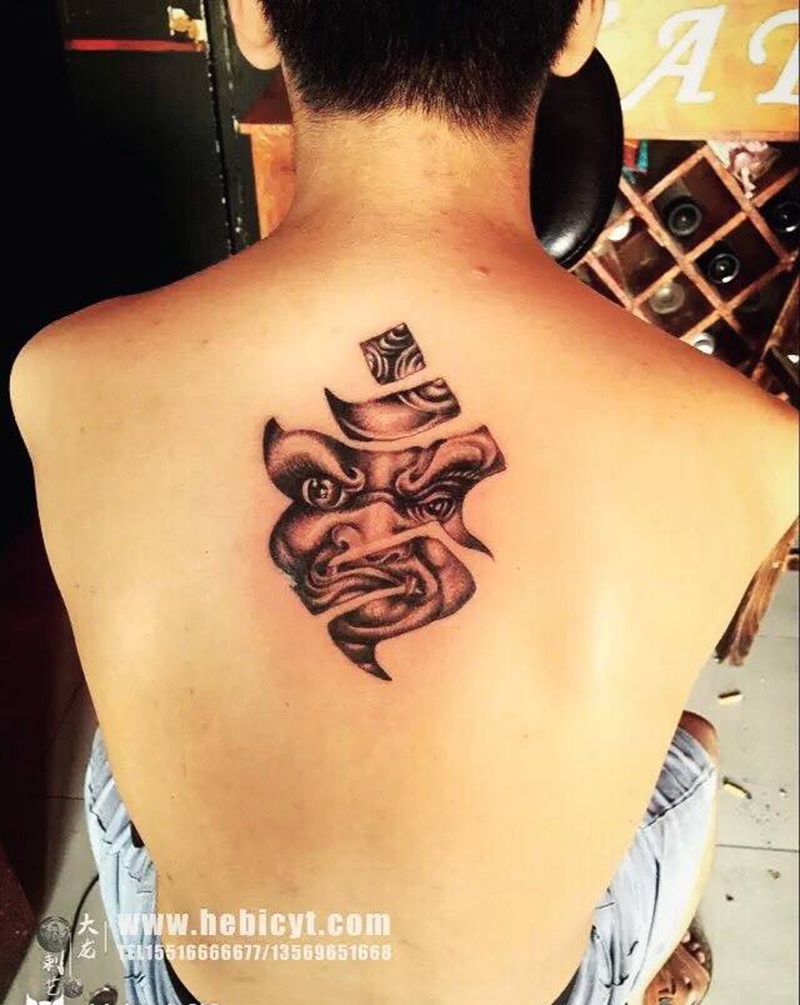 守护神 不动明王纹身图片