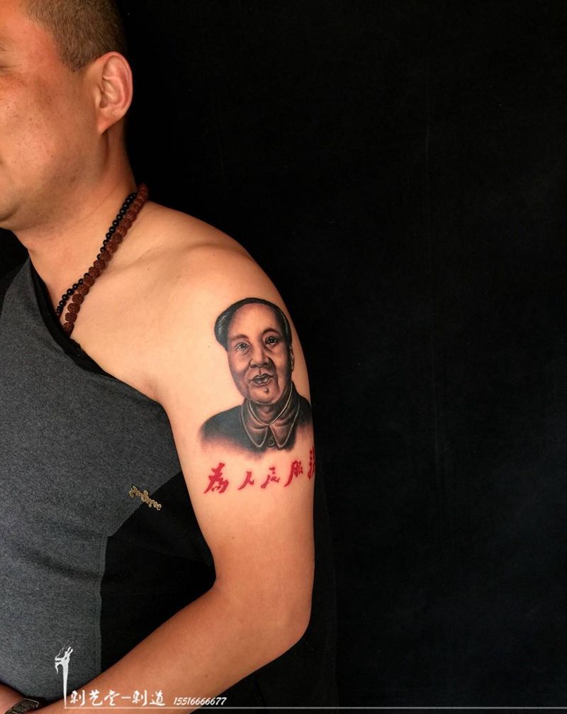 肖像 毛泽东主席纹身图片