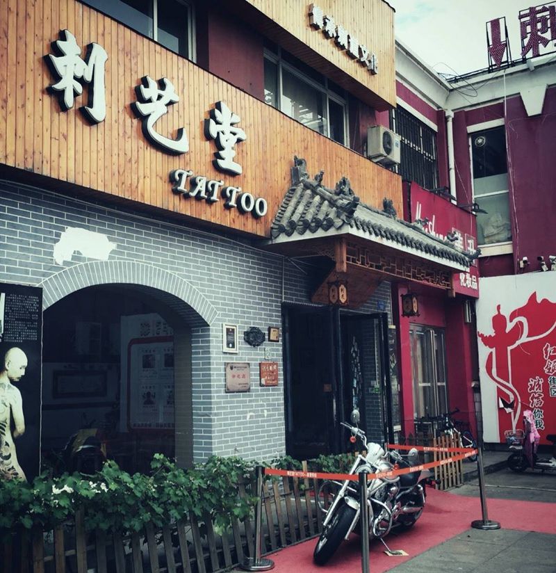 今天让你针针入魂 直到刺的你魂飞魄散～[奸笑]