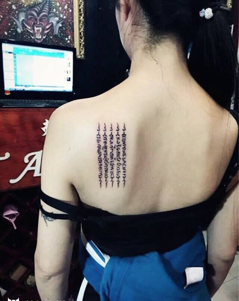 五条经文纹身图片