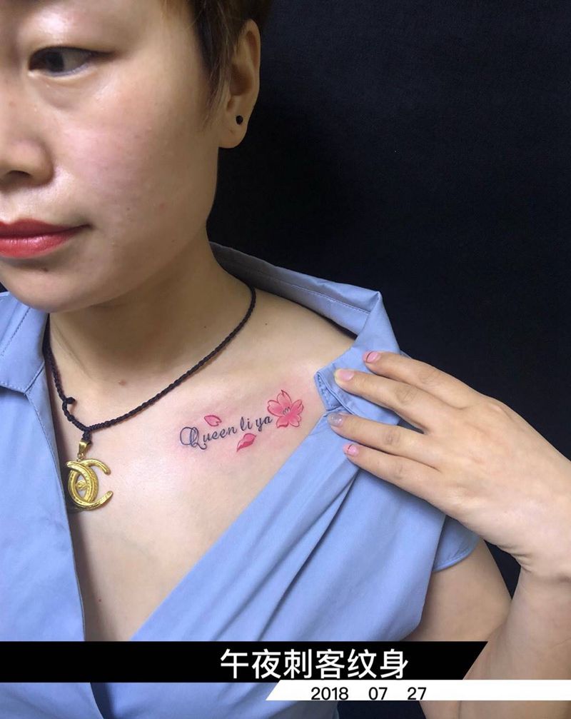 锁骨小清新纹身图片