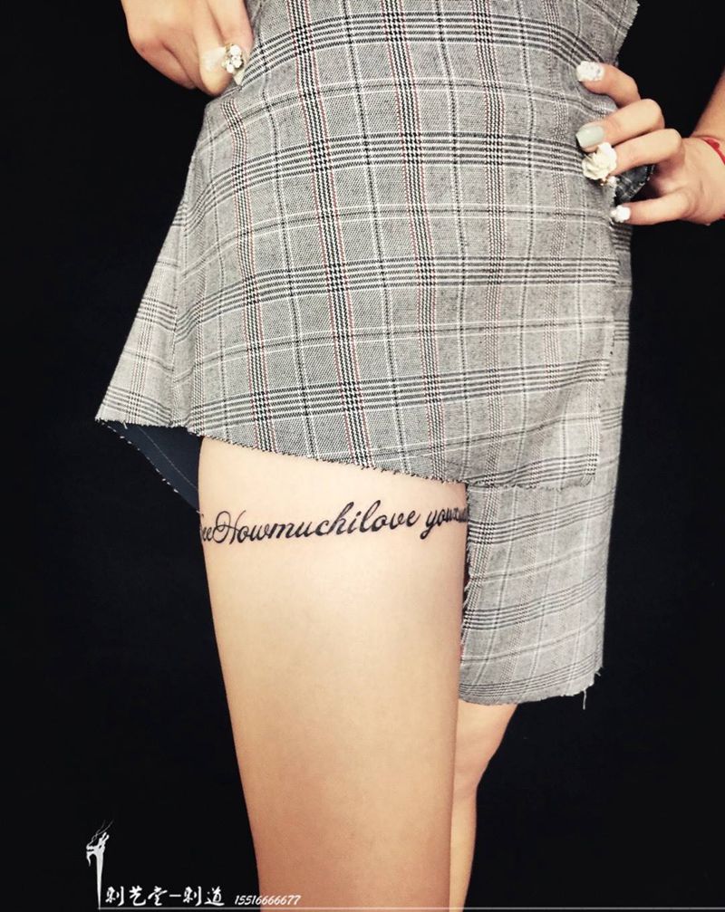 一溜字符～纹身图片