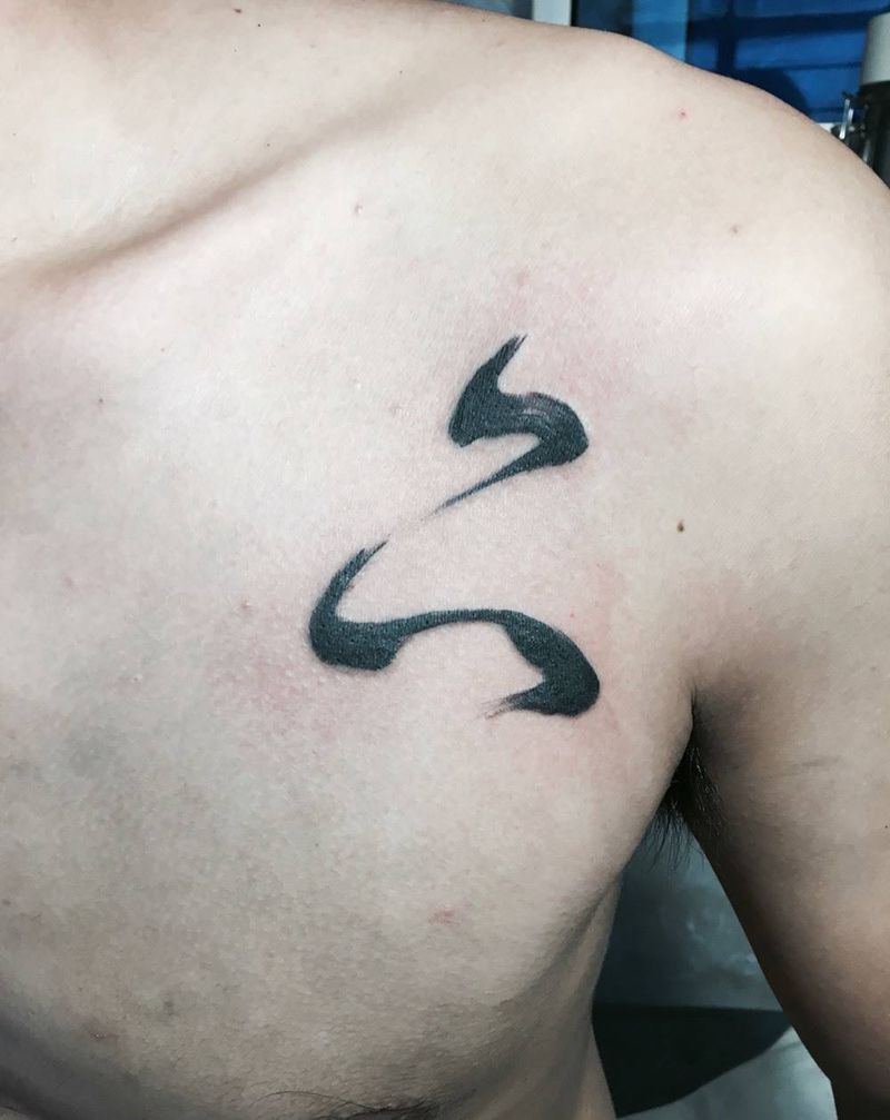 书法字纹身图片