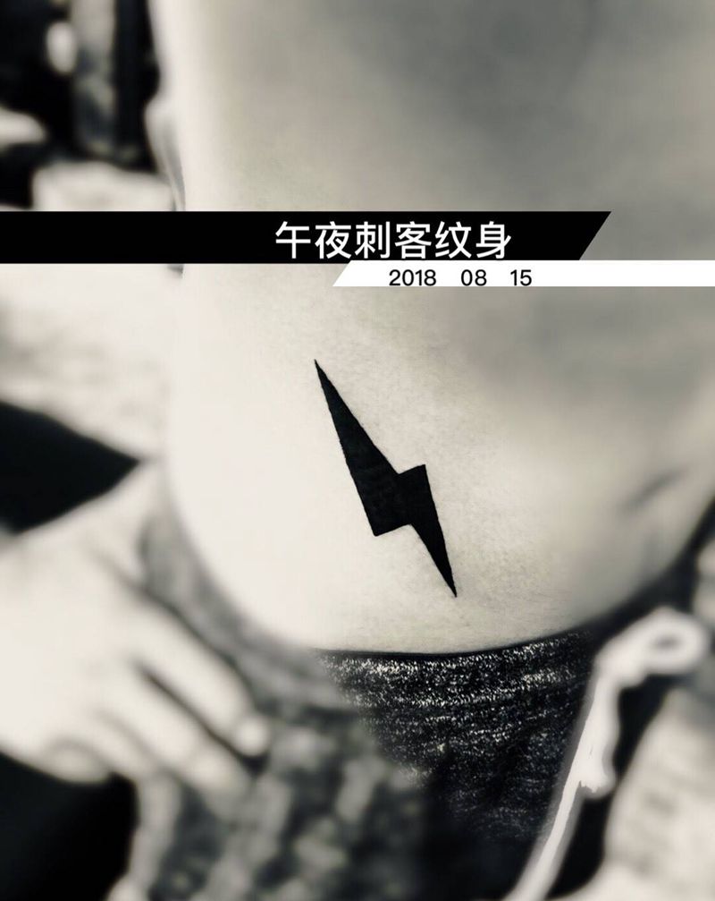 闪电纹身图片