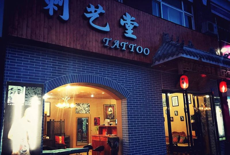 刺青小屋纹身图片