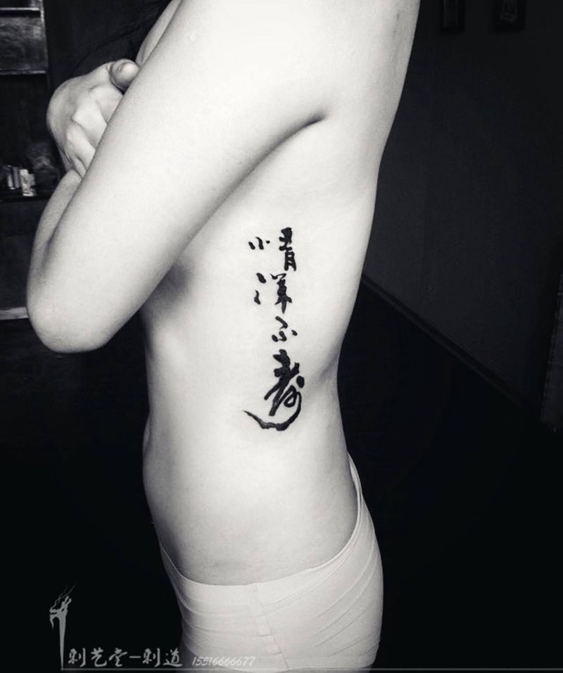 刺艺堂小作～纹身图片