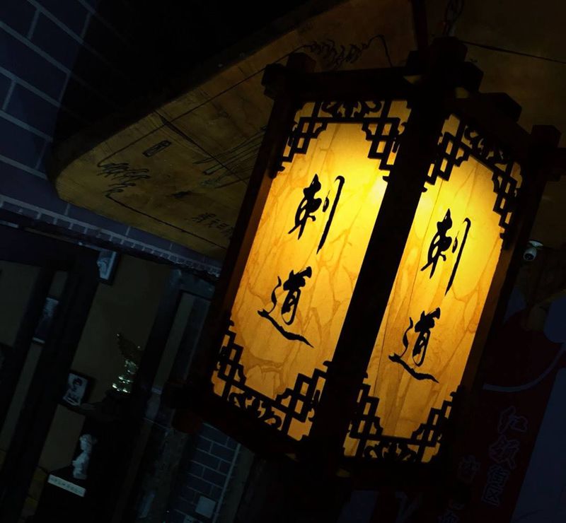 雨下逆生长 不染闹市间 是人是物 有无之中～☔️