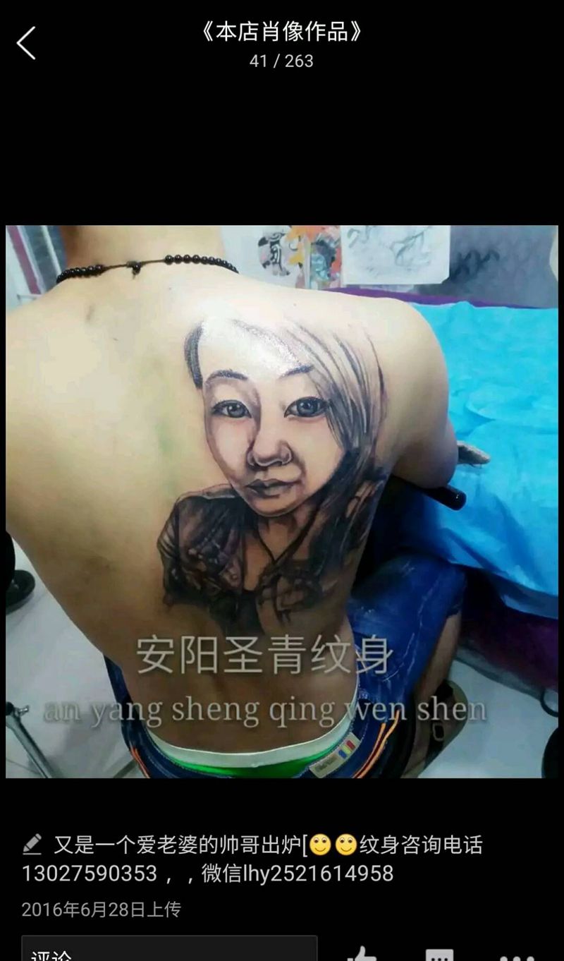 顾客哥哥完成纹身图片