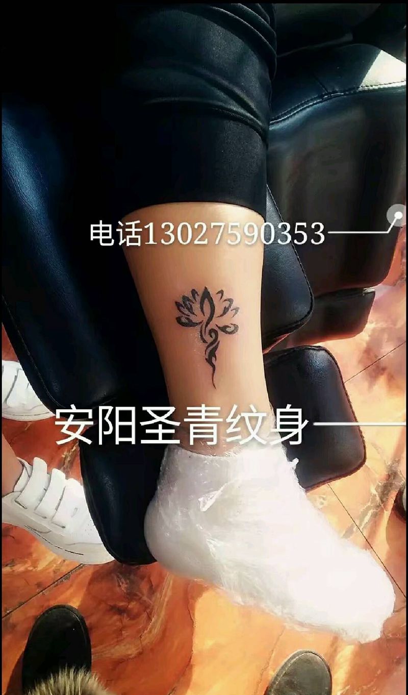 花完成纹身图片