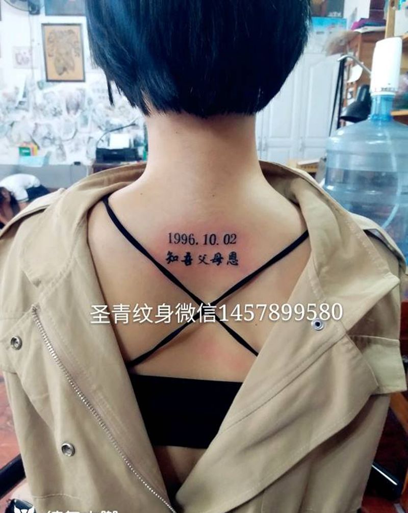 完成，喜欢约我微信纹身图片