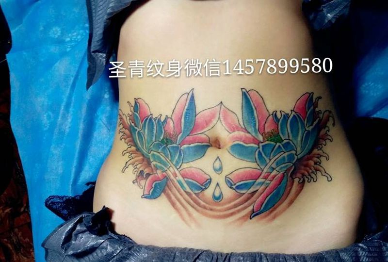 遮盖妊娠纹完成喜欢的约我纹身图片