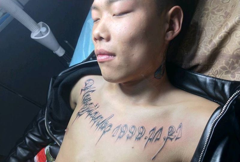 前胸字母纹身图片