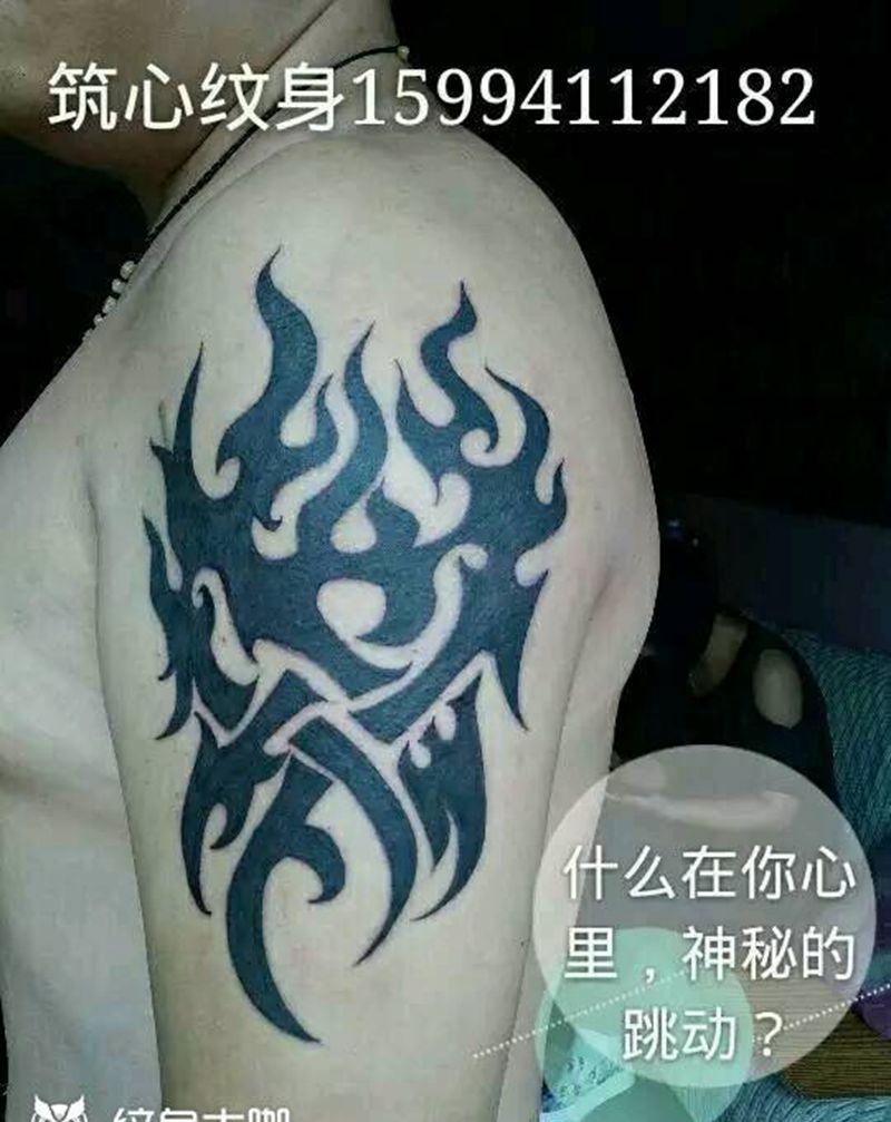 图腾纹身图片