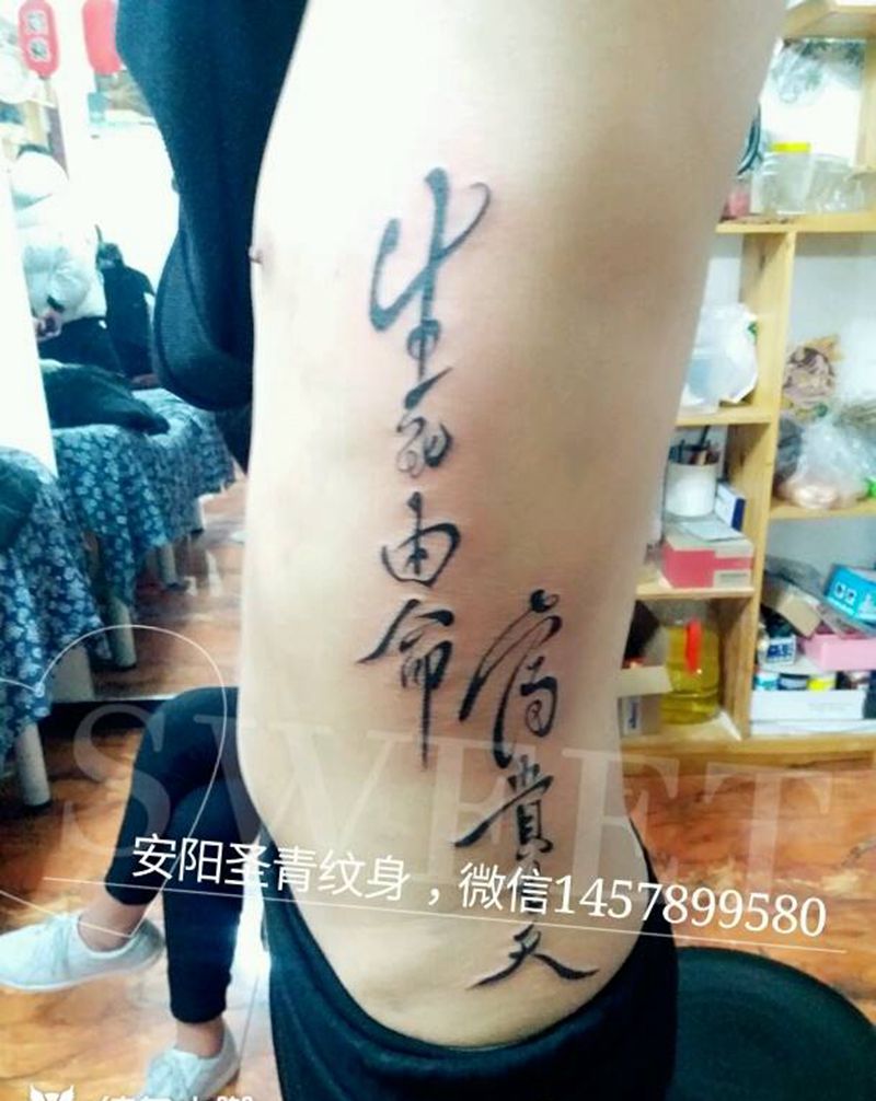 字母完成喜欢约我纹身图片