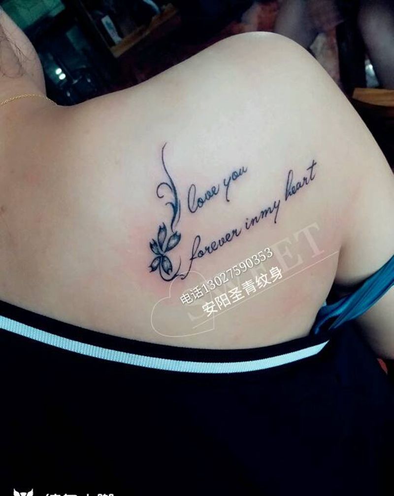 字母完成纹身图片