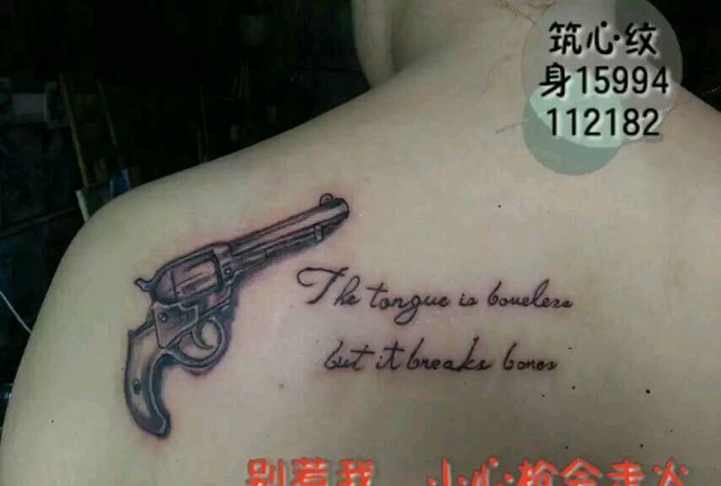 枪纹身图片