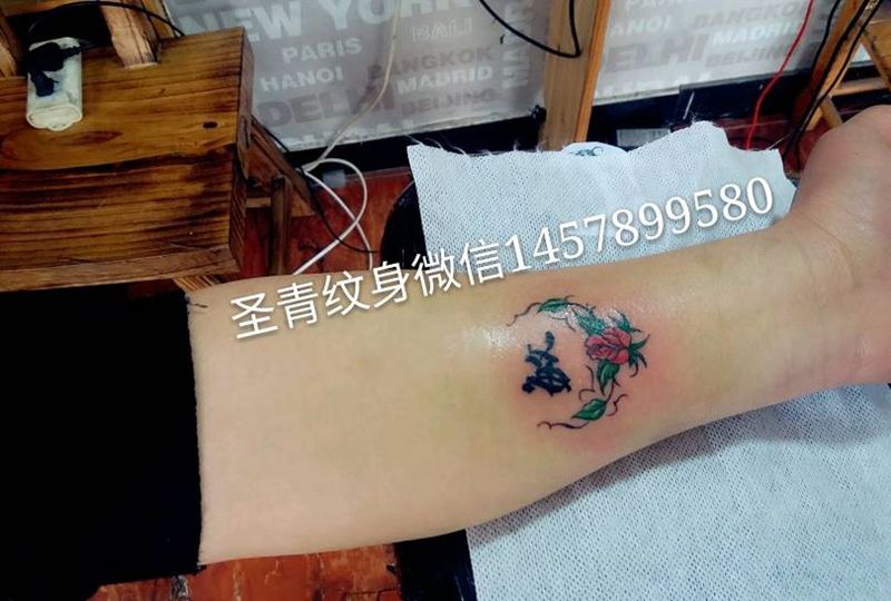 完成，喜欢的约我纹身图片