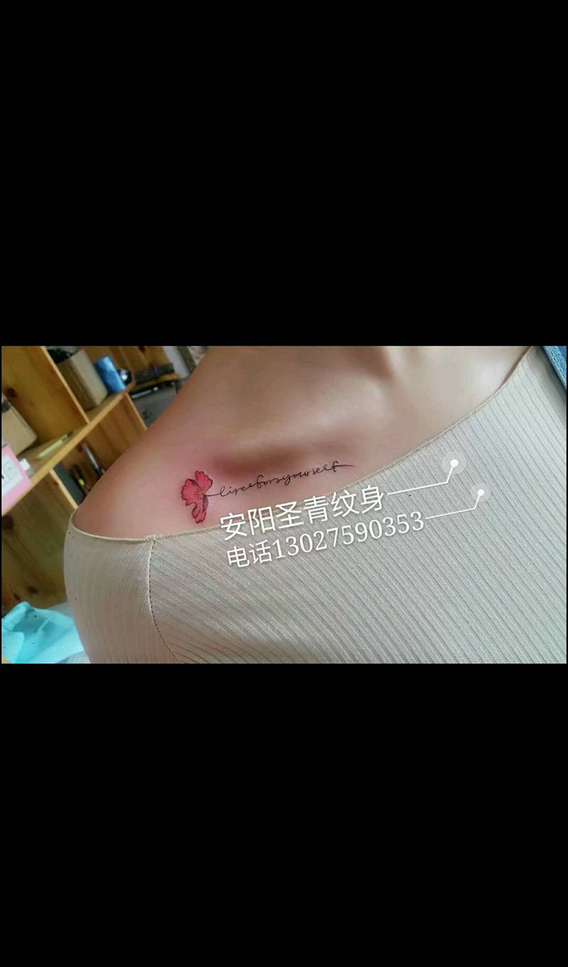 花完成纹身图片