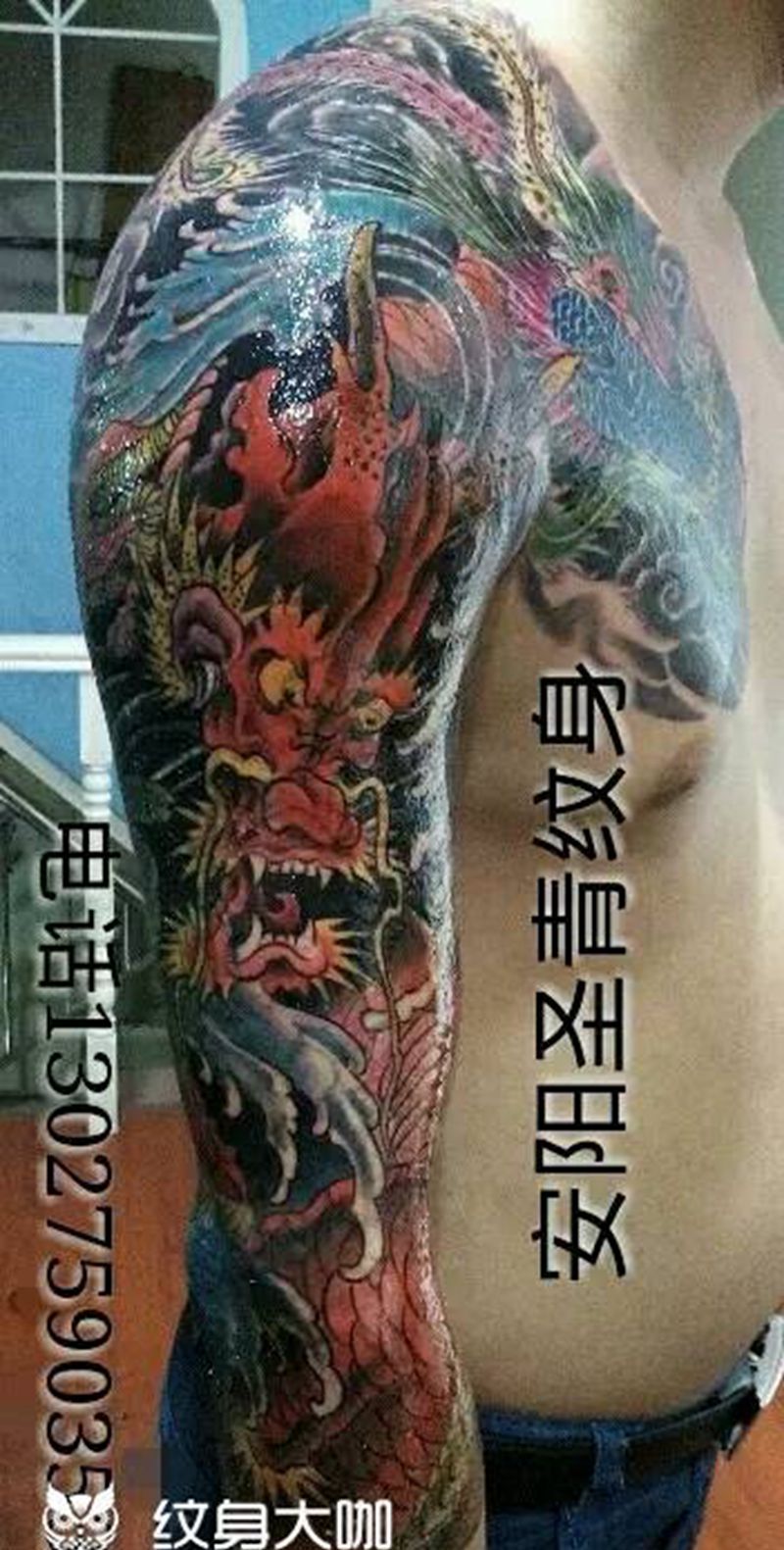 龙纹身图片