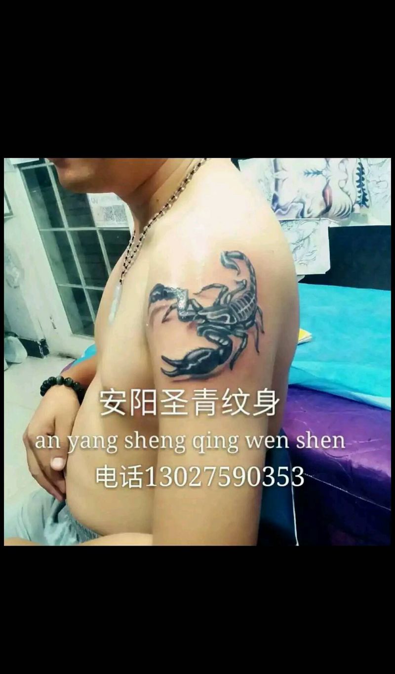 蝎子完成纹身图片